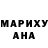 Героин белый Andrea Ocenar
