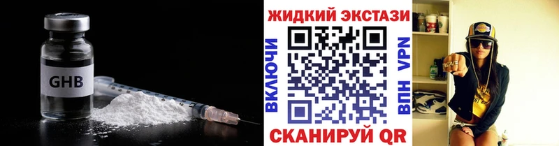 БУТИРАТ буратино  omg ССЫЛКА  Строитель  дарнет шоп 
