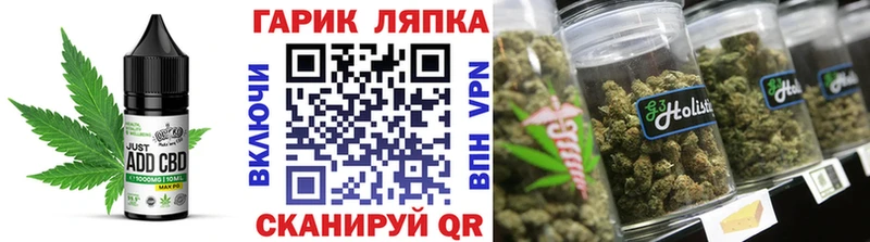 Печенье с ТГК конопля  Строитель 