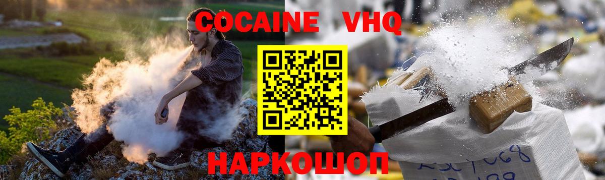 COCAIN Колумбийский  Вход с VPN  Строитель  Cocaine Боливия 