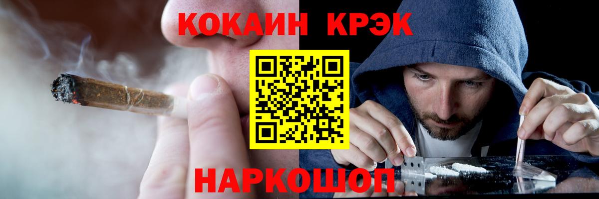 COCAIN Эквадор Строитель
