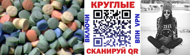 Ecstasy XTC  Строитель 