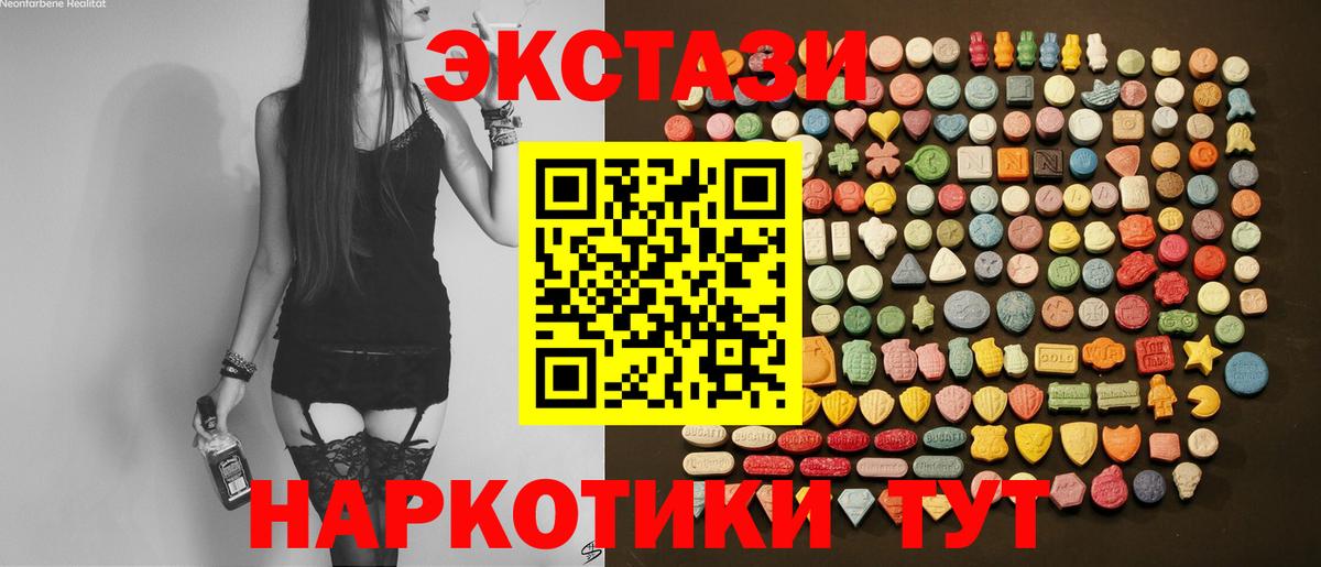 ЭКСТАЗИ Дубай Строитель