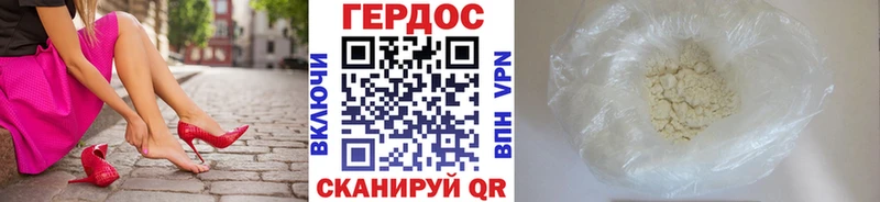 Героин VHQ  Строитель 