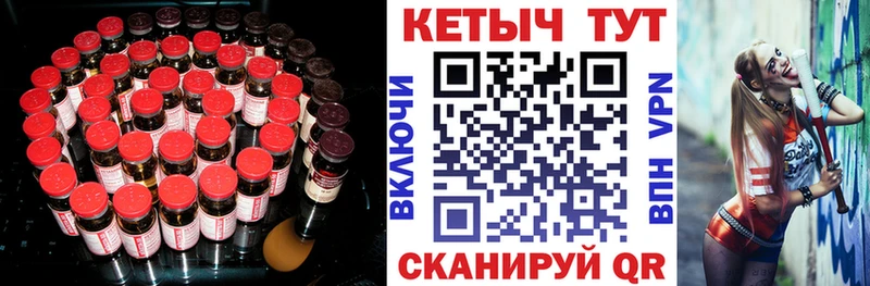 Кетамин VHQ  Строитель 