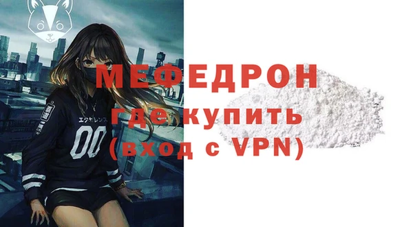 Альфа ПВП Костерёво