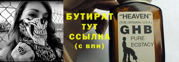 Альфа ПВП Костерёво