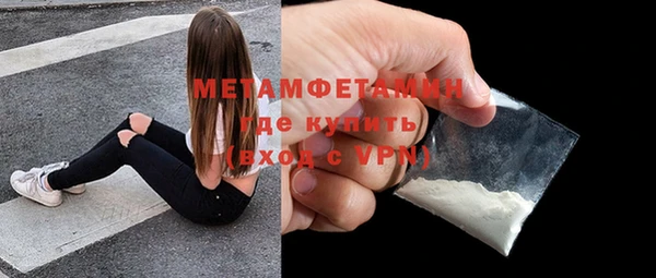 Альфа ПВП Костерёво