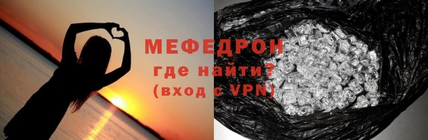 первитин Коряжма