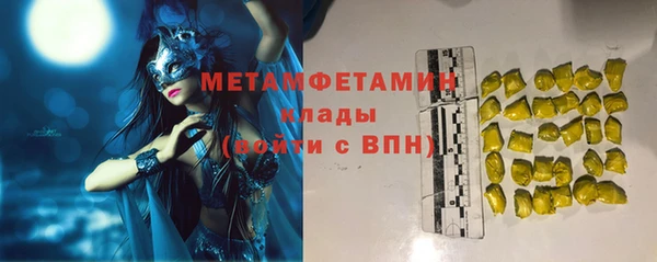 Альфа ПВП Костерёво
