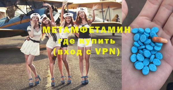 первитин Коряжма