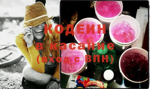 Альфа ПВП Костерёво