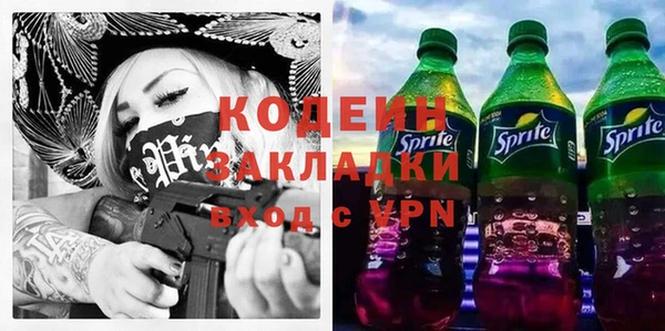 первитин Коряжма