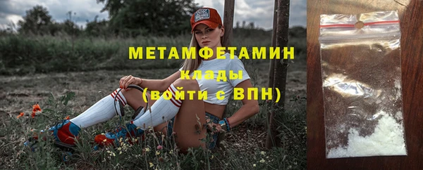 бутират Корсаков
