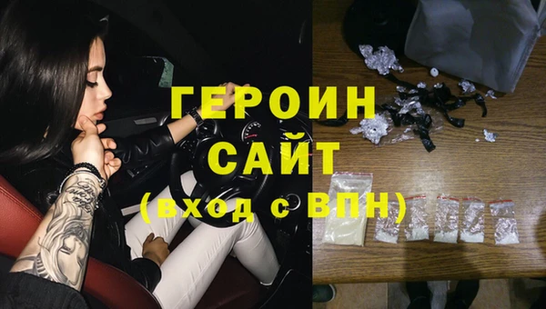 альфа пвп Козельск
