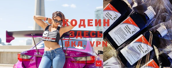 бутират Корсаков