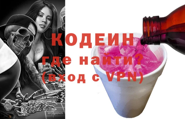 первитин Коряжма