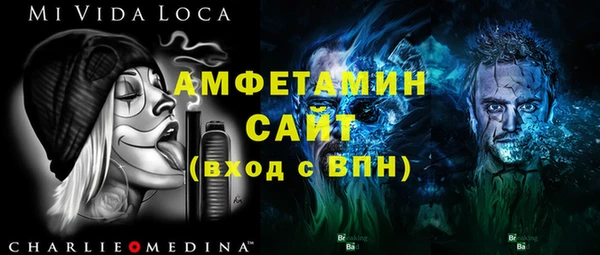 Альфа ПВП Костерёво