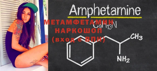 первитин Коряжма