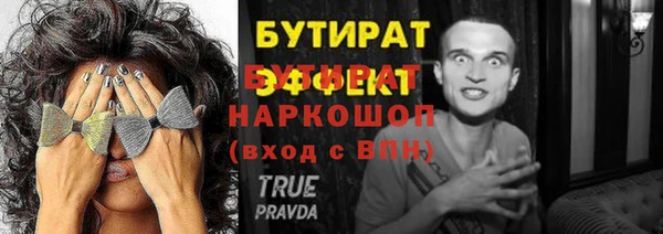 первитин Коряжма