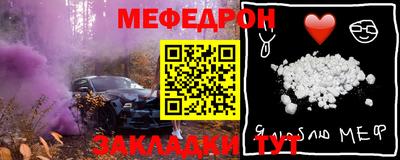 дживик Ипатово