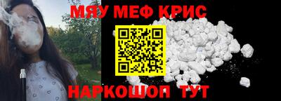 спайс Изобильный
