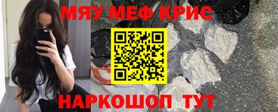 альфа пвп VHQ Краснознаменск