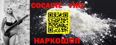 дживик Ипатово