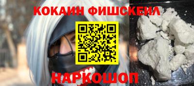 спайс Изобильный
