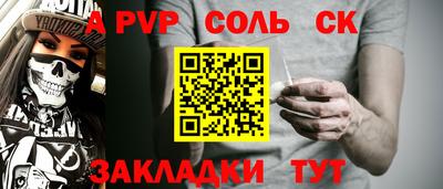 спайс Изобильный