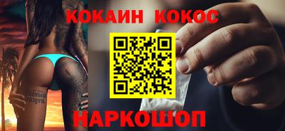 спайс Изобильный