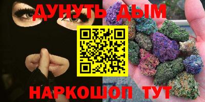 каннабис Ирбит