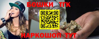 каннабис Ирбит