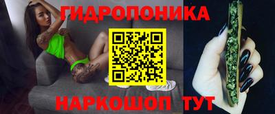 каннабис Ирбит