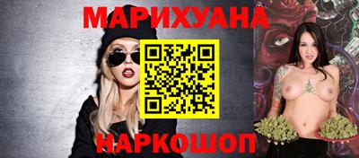 каннабис Ирбит