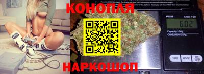 каннабис Ирбит