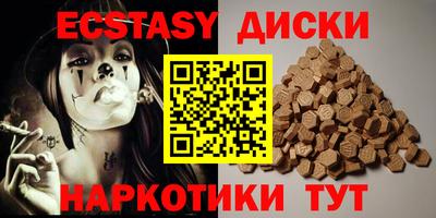 спайс Изобильный