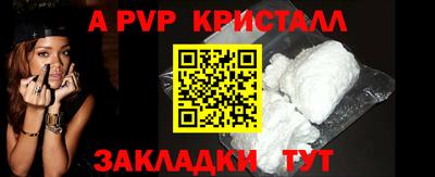 дживик Ипатово