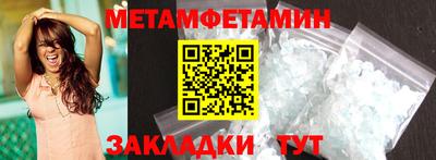кокаин VHQ Краснодар