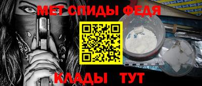 дживик Ипатово