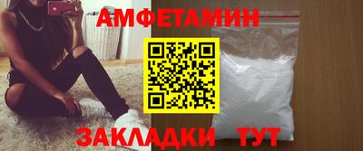 дживик Ипатово