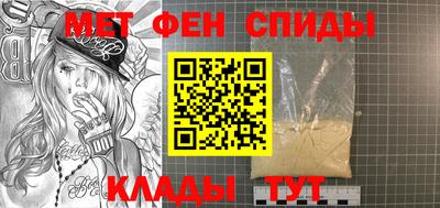 дживик Ипатово