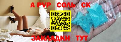 спайс Изобильный