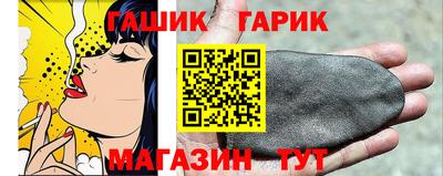 каннабис Ирбит