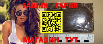 каннабис Ирбит