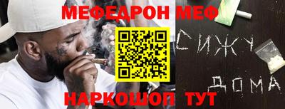 спайс Изобильный