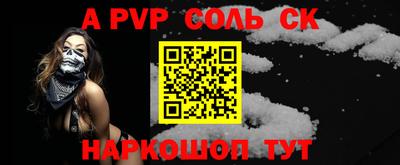 дживик Ипатово