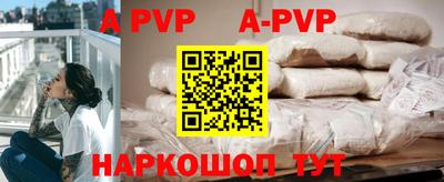 дживик Ипатово