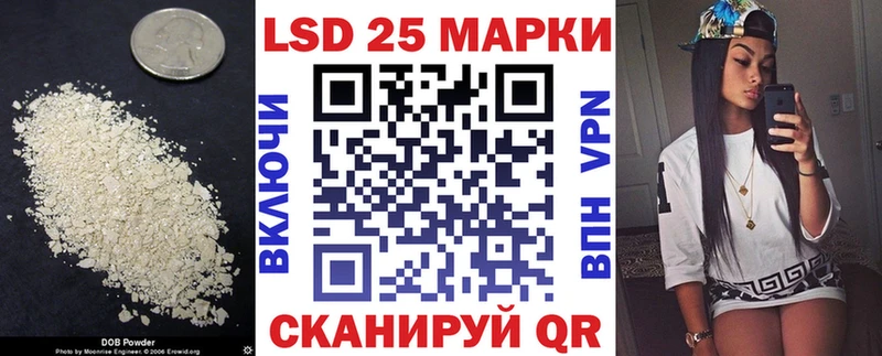 LSD-25 экстази кислота Строитель