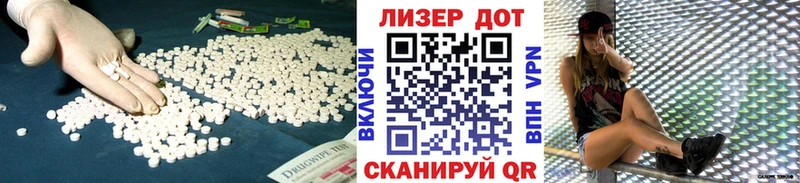 LSD-25 экстази кислота  Строитель 